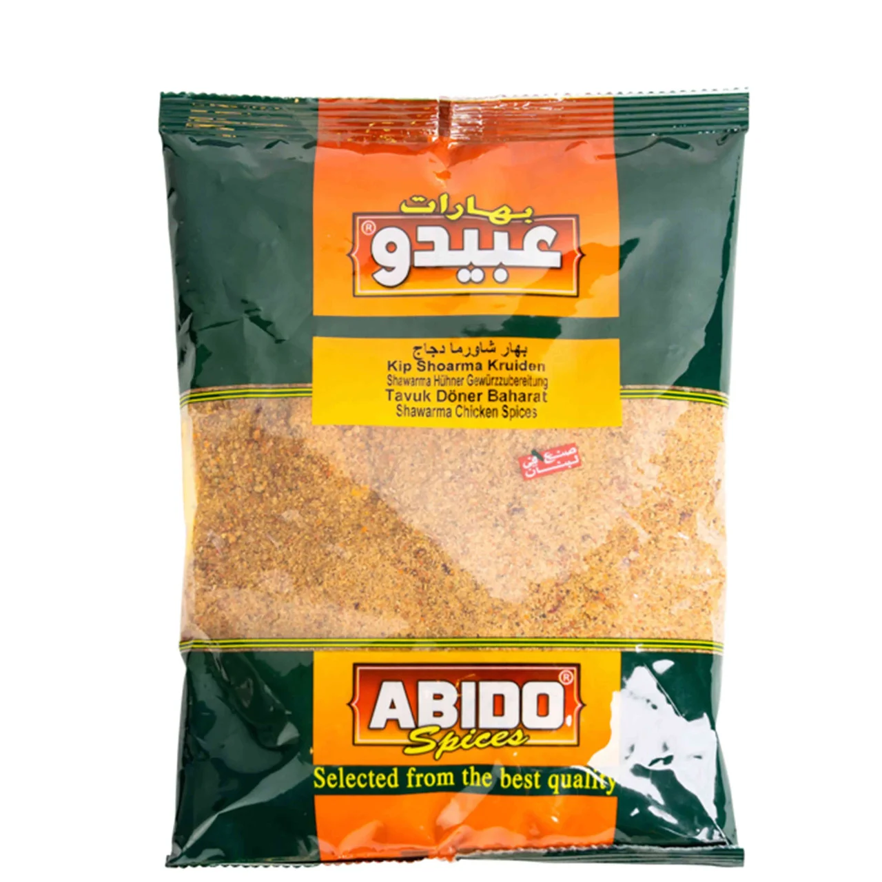 ABIDO 20062
