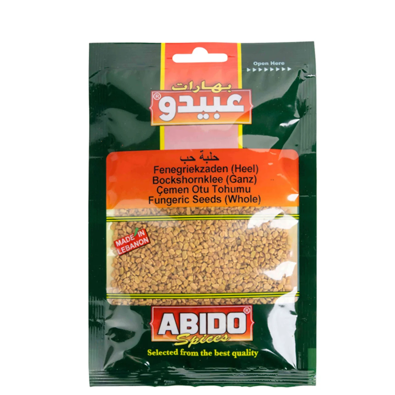 ABIDO 20132