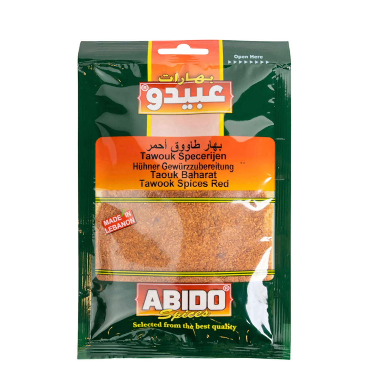 ABIDO 20154