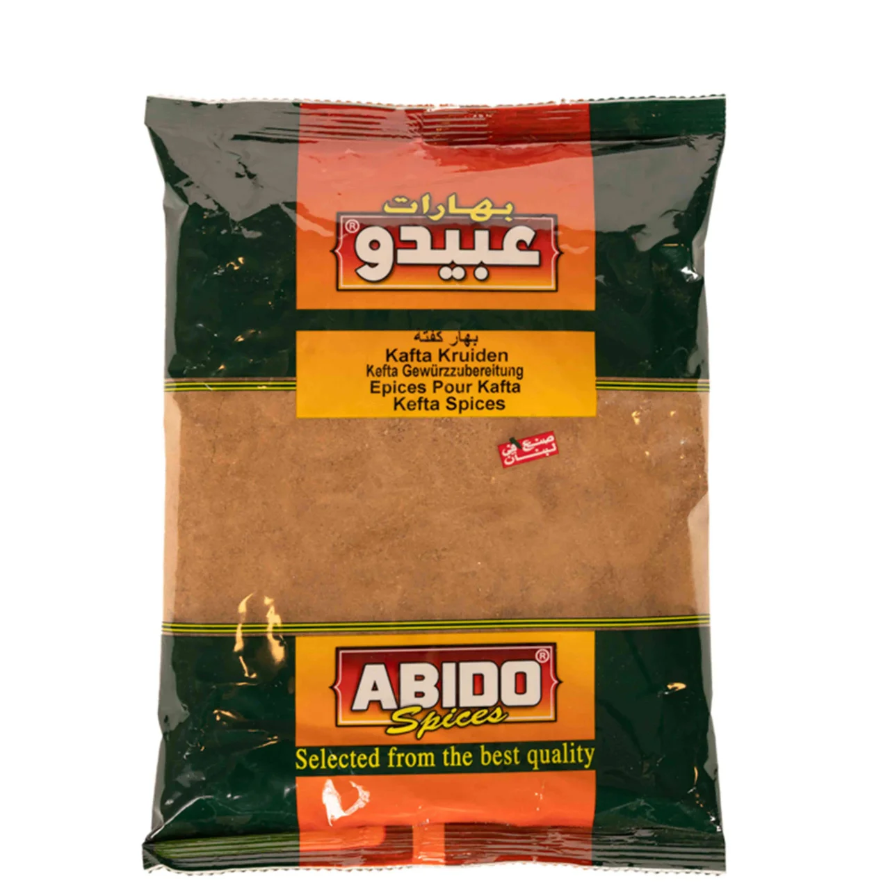 ABIDO 20164