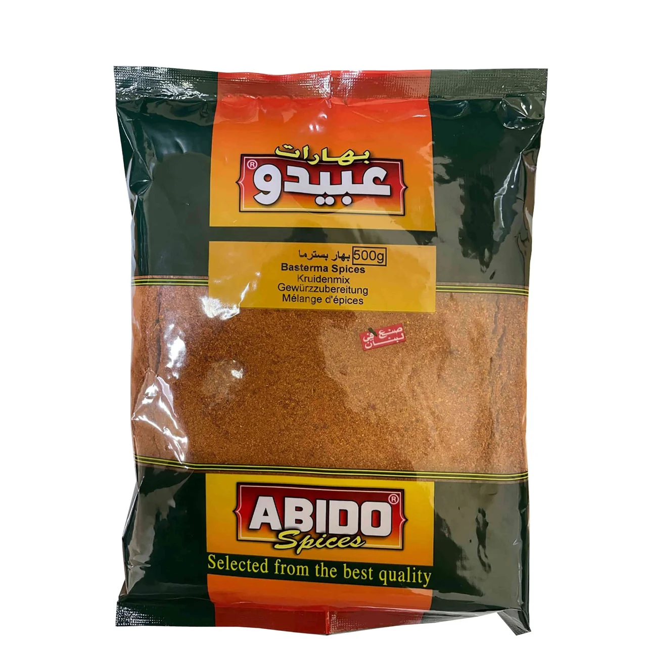 Abido 20184