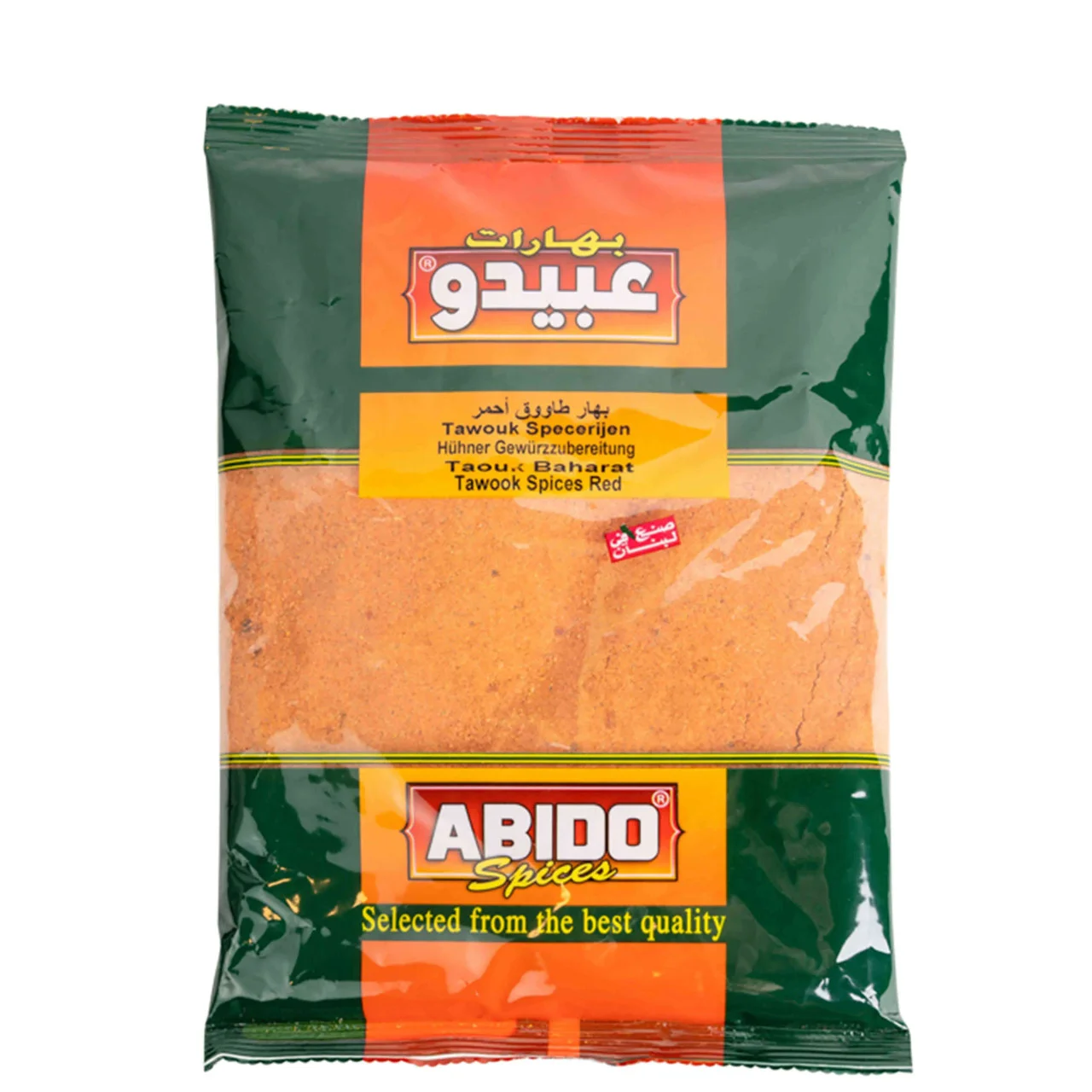 ABIDO 20199