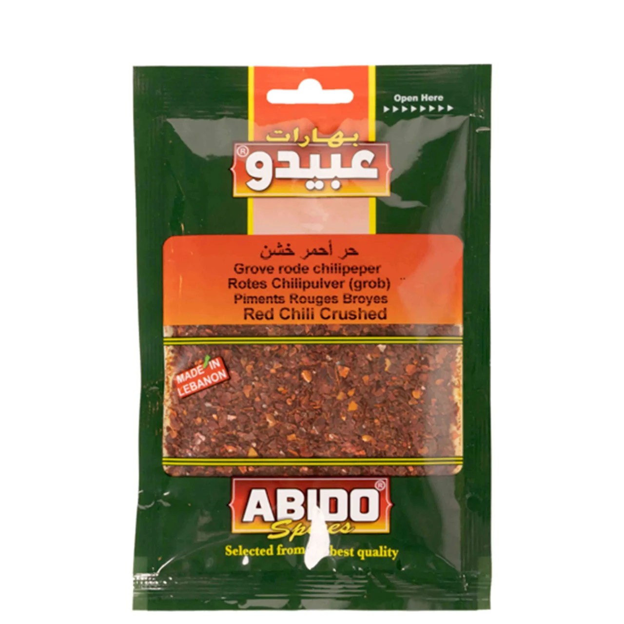 ABIDO 20200