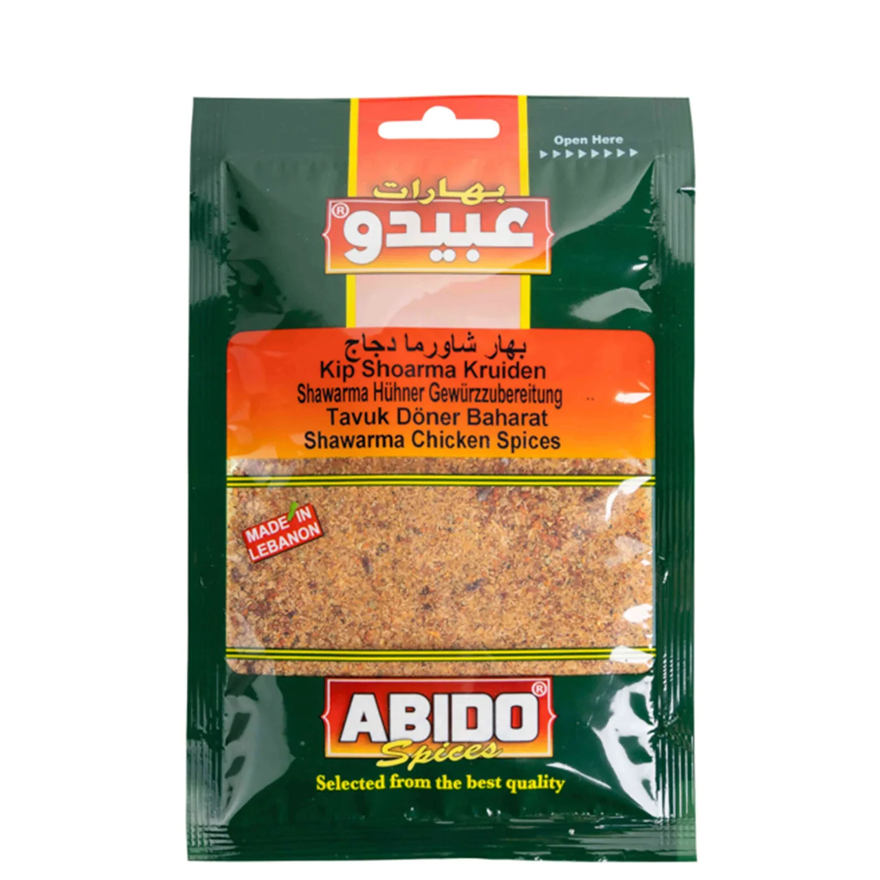 ABIDO 20233