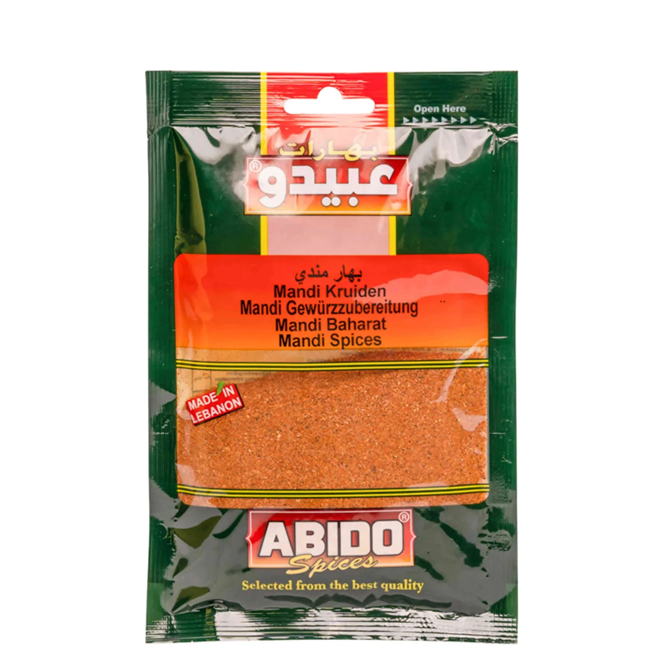ABIDO 20235