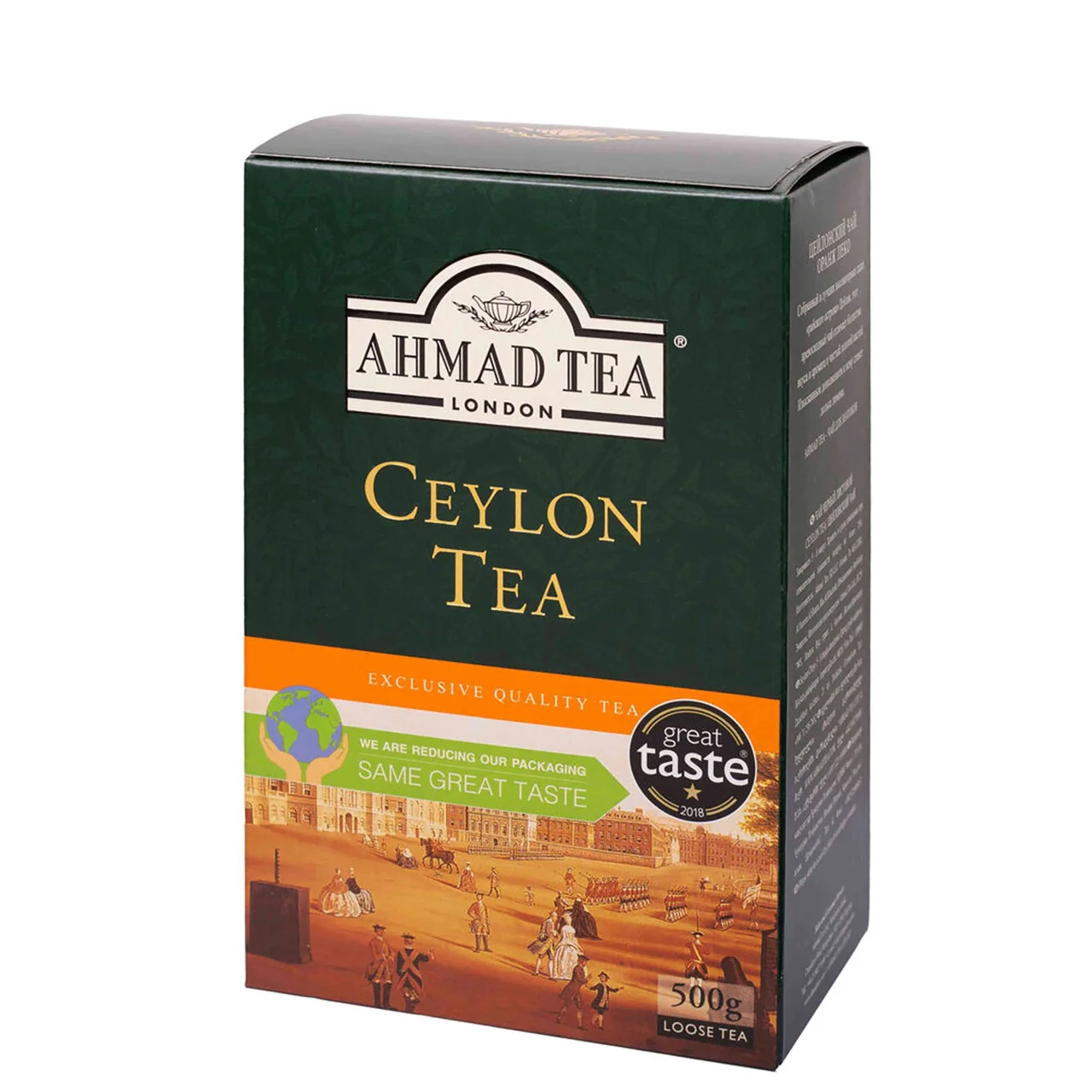 AhmadTea 51005