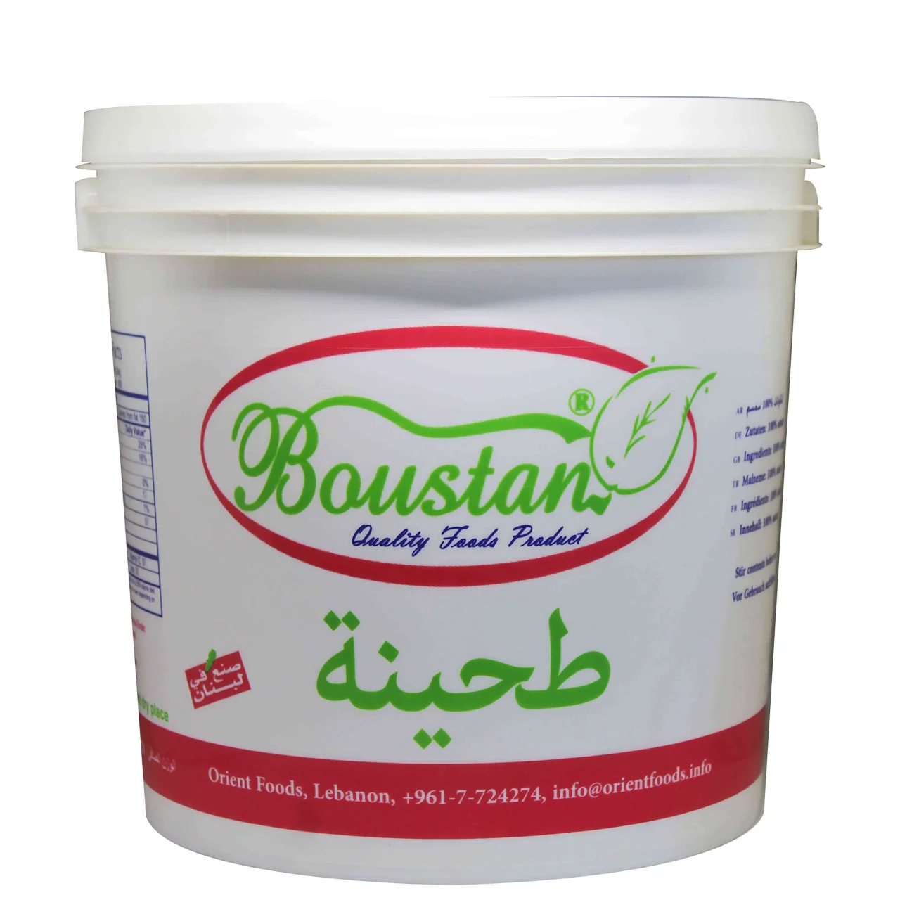 Boustan 100005