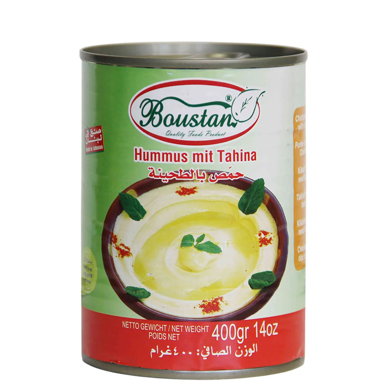 Boustan 10011