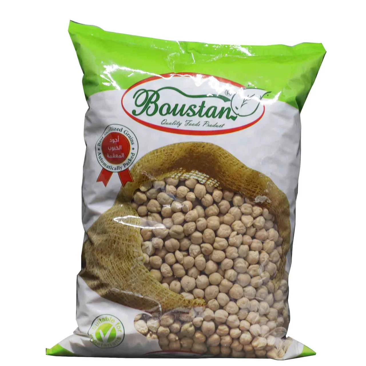 Boustan 11029AtrMjyl5kbSGs