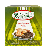 Boustan 1155