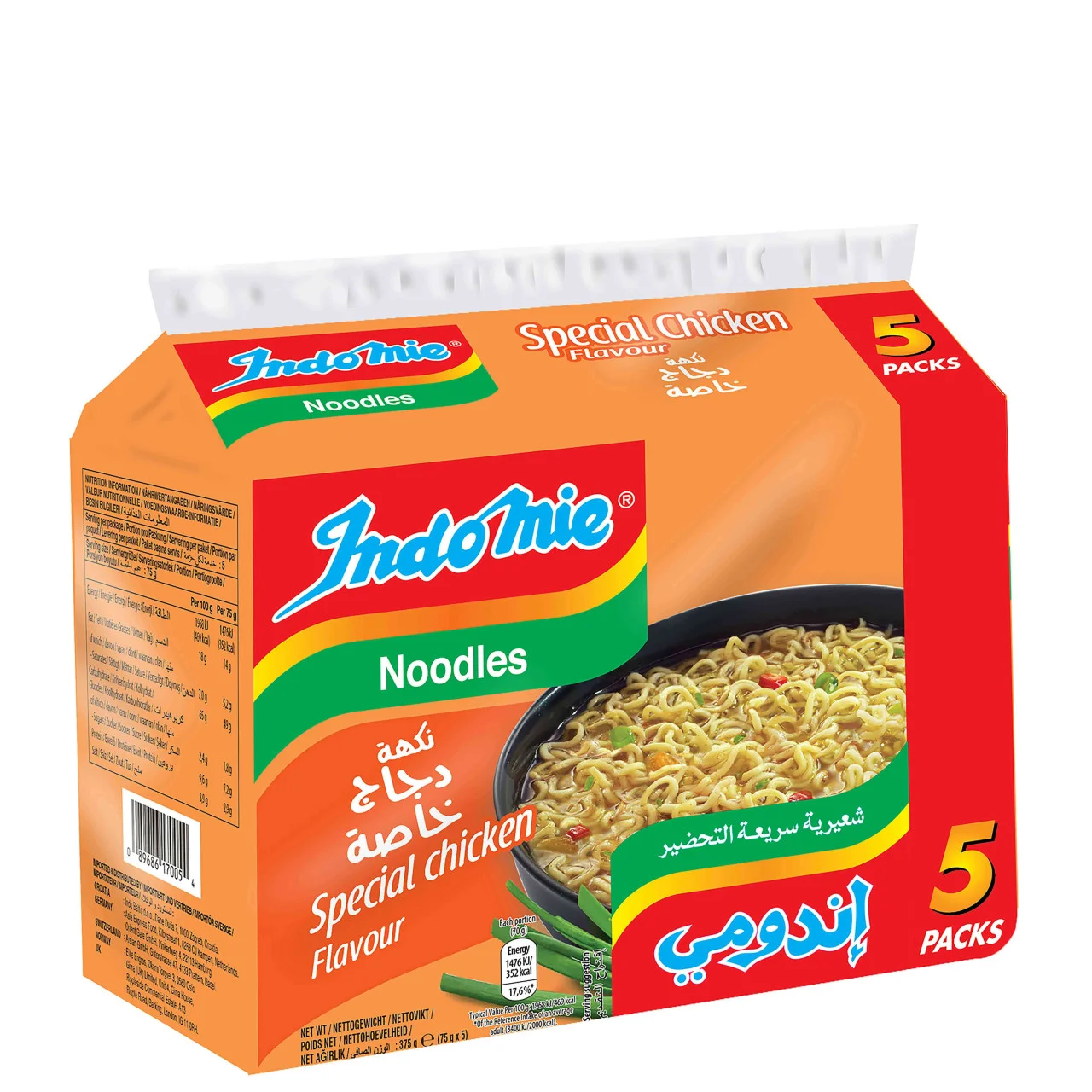 Indomie 1123